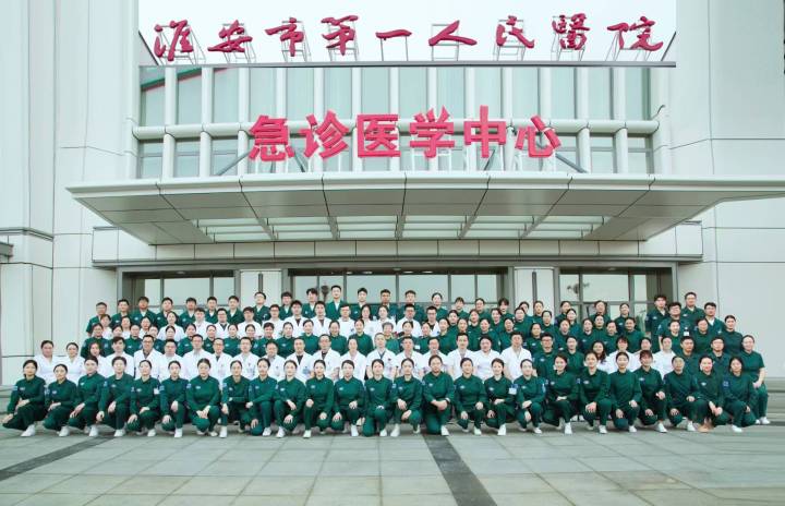 淮安市第一人民医院急诊医学科：为危重患者点燃生命希望